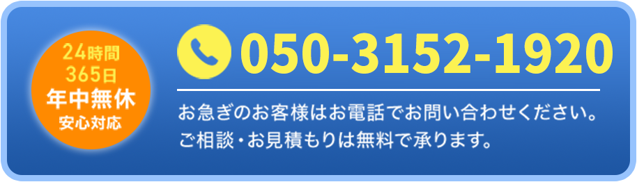 TEL